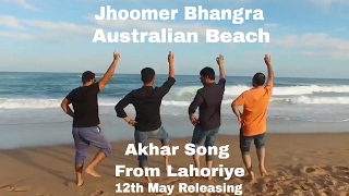 Jhoomer on Beach  Amrinder Gill  Karaj Gill  Akhar  Bhangra [upl. by Chouest]