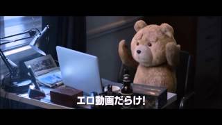 映画『テッド2』R15版＋最新版＋US版 3本立て予告編 [upl. by Elie116]