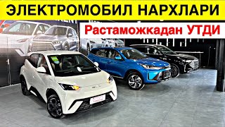 5 NOYABR ELEKTROMOBIL NARXLARI 2023 ЭЛЕКТРОМОБИЛ НАРХЛАРИ 2023BYD NARXLARI 2023 [upl. by Imefulo]