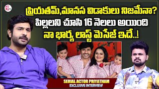 Serial Actor Priyatham About His Wife  Priyatham Charan Exclusive Interview  Anchor Roshan [upl. by Conrade]