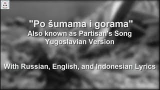 The Partisan Song  Yugoslavian Version  With Lyrics [upl. by Nabroc]