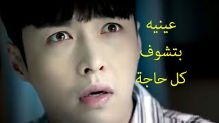 الولد ده عينيه بتشوف اي حاجه [upl. by Libna]