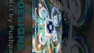 Spread Rangoli Designs spreadrangoli sanskarbhartirangoli rangolidesigns art youtubeshorts [upl. by Samot103]