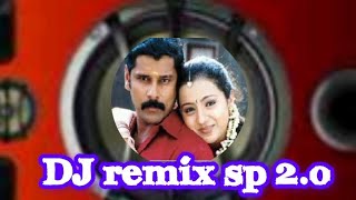 ithuthana song remix samy 1 marriage songs Tamil DJ remix songs Tamil DJ remix songs Tamil DJ remix [upl. by Robma709]