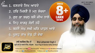 Best Of Bhai Lakhwinder Singh Ji Album  Vanjare Sikh Aavande  New Shabad Gurbani  Best Records [upl. by Ociral]