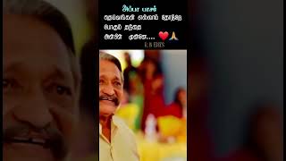 Fathers love tamil WhatsApp status [upl. by Kciredor]