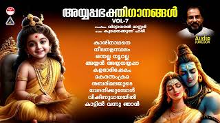 Ayyappa Bhakthi Ganangal Vol7  Hindu Devotional Songs丨KJ Yesudas丨Evergreen Hindu Devotional Songs [upl. by Atinram]