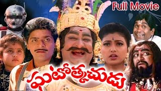 Ali And Roja Telugu Super Hit Movies  Kaikala Satyanarayana Brahmanandam  Telugu Movies [upl. by Emse]