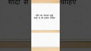 Doorbeen poetry by Vinay Pidihar [upl. by Carmelita213]