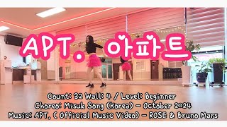 StarBelly 아파트 APT ROSE BrunoMars linedance [upl. by Chlo]