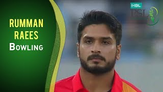 PSL 2017 Match 4 Lahore Qalandars v Islamabad United  Rumman Raees Bowling [upl. by Ettedanreb241]