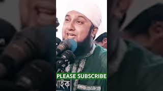 Hasanur Rahman Hussain Naqshabandi Gojol  shorts banglawaz bengali viral ytshortsvideo [upl. by Schulz]