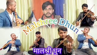 Malshree Dhun  DasainDhun Flute Rabin Dhungel  Violin Gutam Biswa  Tabla Mahesh Guragain [upl. by Gleda]