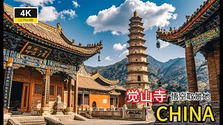 探秘山西觉山寺《黑神话悟空》取景地的穿越之旅 CHINA 4K [upl. by Netsyrc]