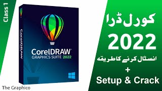 How to Install CorelDraw 2022 Lesson 1 [upl. by Rosenblatt]