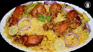 Chicken Tikka Biryani  How to make Chicken Tikka Biryani Recipe by Kitchen With Amna [upl. by Kramlich]