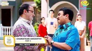 CHAMATKARI ANGOOTHI  FULL MOVIE I PART 2 I FULL MOVIE I Taarak Mehta Ka Ooltah Chashmah [upl. by Eloc]