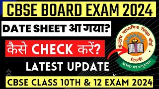 CBSE CLASS 10th amp 12th Date sheet 2024 CBSE Date sheet 2024 CBSE Board Exam 2024 CBSE Latest News [upl. by Meesak]