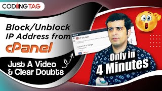 How to Block or UnBlock IP address from cPanel Hindi [upl. by Baudin138]