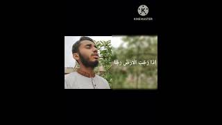 Sura AlWaqiah 16 quran quranic islamislamictelawatviral musicvoiceeffects islamicshorts [upl. by Oirotciv]