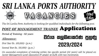 Management Trainee Sri Lanka Ports Authority 20232024 [upl. by Berliner]