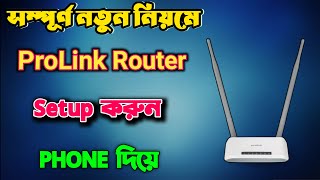 How To ProLink Router Setup Bangla  ProLink Router Configure Using Mobile 2023  Pro Link Router [upl. by Nevi315]