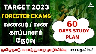 TNFUSRC Recruitment 2023  60 Days TNFUSRC Forester Study Plan To Get Selection For 1161 Posts [upl. by Anilek]