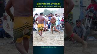 Kikkar Sing Vs Mana Sheshnaag Kabaddi shorts youtubeshorts kabaddi [upl. by Lian]