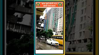 Mhada Kopari Powai 2BHK Project mhada mhadamumbai mhadalottery [upl. by Casady]