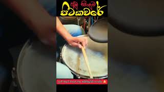 Pitakavare පිටකවරේ අමු සිංදුව Vinuth Dewsithu original song by Sanjeew Lonliyes [upl. by Nairrod]