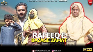 Rafeeq e Bazagen Zamat  Baloch Video  Episode 350  2023 [upl. by Lisetta]