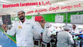 Mivi Factory Visit  India 🇮🇳 First Earphone amp Speakers Manufacturing Company  In Telugu [upl. by Conant]