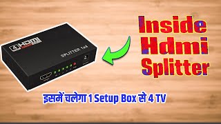 4K Hdmi Splitter  Inside Hdmi splitter  इसमें चलेगा 1 Setup Box से 4 TV [upl. by Roxy]