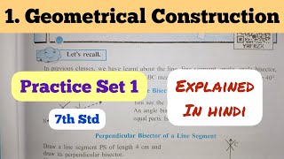 7th Std  Mathematics  Chapter 1 Geometrical construction Practice Set 1 solved explained in hindi [upl. by Sieracki]