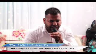 Atma Mei Sangaram Rahe  The Holy Spirit Tv  Pastor Sumon [upl. by Perlis]