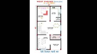 22 X 40 WEST FACING HOUSE PLAN सबसे शानदार नक्शा trendingcivil civilengineering 2d CAD [upl. by Enyalaj]