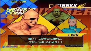 Capcom Vs SNK 2 Mark Of The Millennium 2001  ERK Vs Briyou  Play Date 17 Sep 24 [upl. by Idnam]