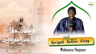 Wakaana Haqaan Rajass Serigne Saliou Aissy [upl. by Inva543]