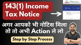 intimation us 1431  1431 Income Tax Notice  CPC Intimation us 1431  itr 1431 in hindi [upl. by Stolzer]