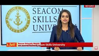 Seacom Marine College News 18 bangla [upl. by Gillmore]