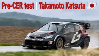 PreCER 2024 WRC test  Takamoto Katsuta  Toyota Yaris Rally1  Wet Flatout Pure sound antilag [upl. by Nuhsed]