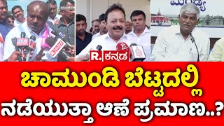 Kilara Jayaram First Reaction ರಿಪಬ್ಲಿಕ್ ಕನ್ನಡಕ್ಕೆ ಕೀಲಾರ ಜಯರಾಂ ಮೊದಲ ಪ್ರತಿಕ್ರಿಯೆ N Chaluvaraya Swamy [upl. by Anasiul330]