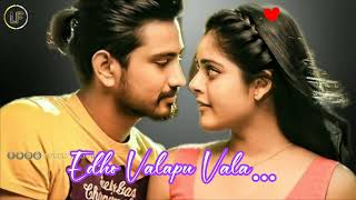 naalo Chilipi kala Lover Lyrical song like subscribe Lovely Fellow [upl. by Ahseekan551]