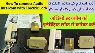 How to install Intercom bell with Electric lock Door bell intercom Electric lock تركيب الانتركم [upl. by Siver]