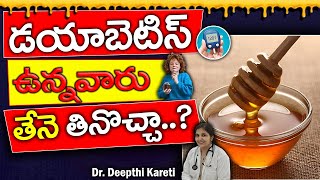 Is Honey Good For Diabetes  Dr Deepthi Kareti [upl. by Valeda]