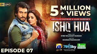 Ishq Hua Episode 07  Eng Sub Digitally Presented by Jhalak Beauty Cream  15th September 2024 [upl. by Refotsirc]