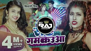 sent gamkuaa Raja ji new bhojpuri song remix Raj dj n1 [upl. by Chace842]