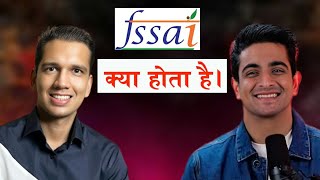 Fssai क्या होता है  Ranveer Allahabadia Revant Himatsingka Foodpharma [upl. by Knuth]