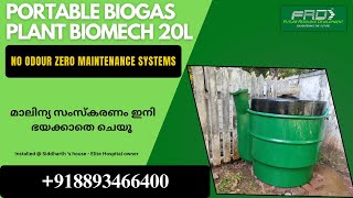 BIOMECH 20L Portable Biogas Plant installed  Elite Hospital Owners House  Compact no odour biogas [upl. by Cybill95]