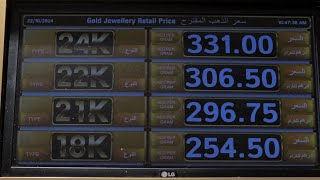 Dubai gold price today  zero making charge gold Dubai shopping [upl. by Ayanet52]